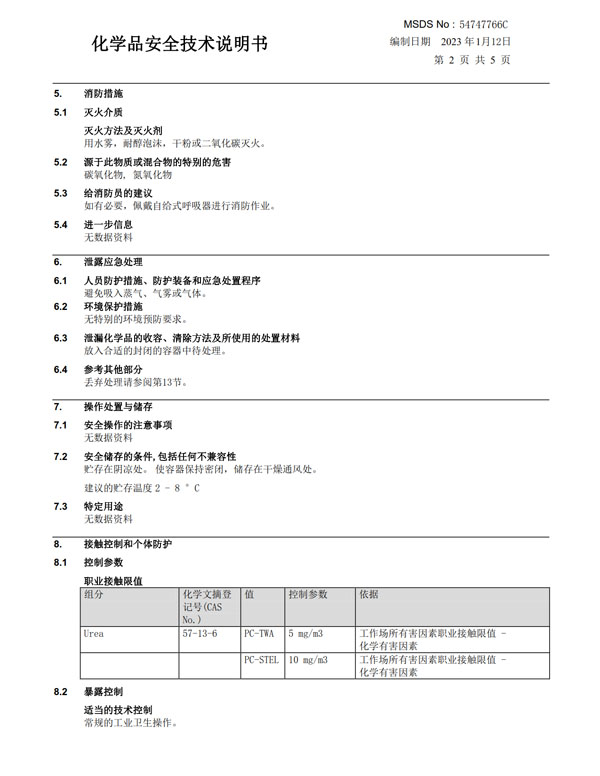 MSDS-3